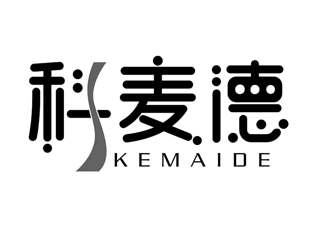 科麦德商标转让