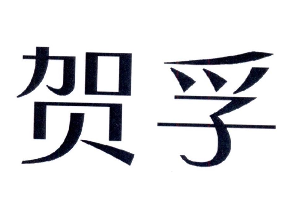 第02类-颜料油漆