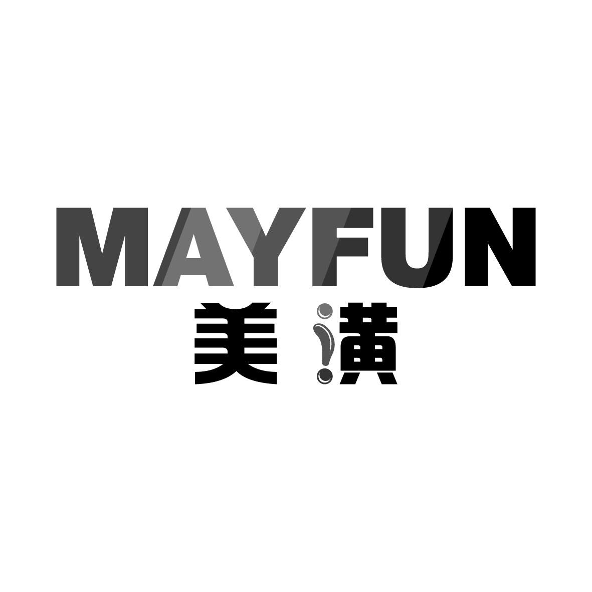 美潢 MAYFUN商标转让