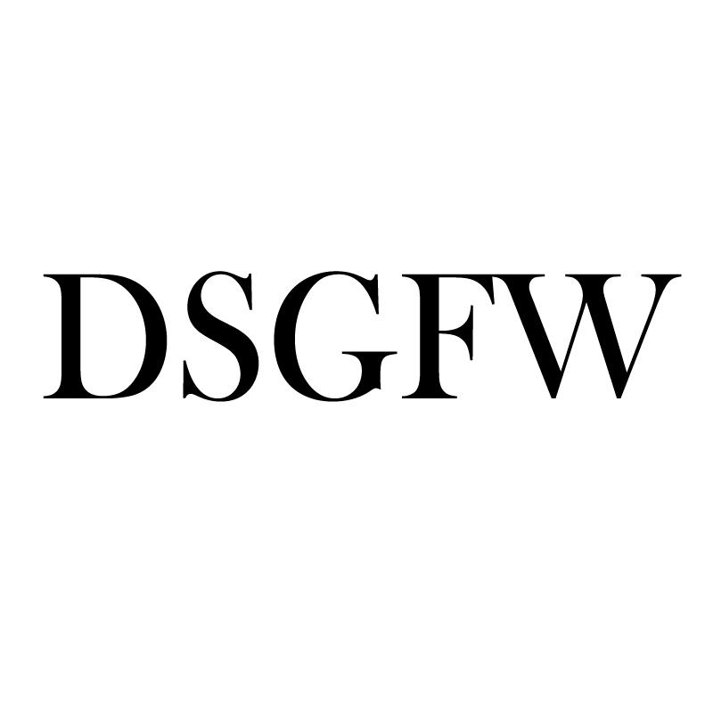 DSGFW商标转让