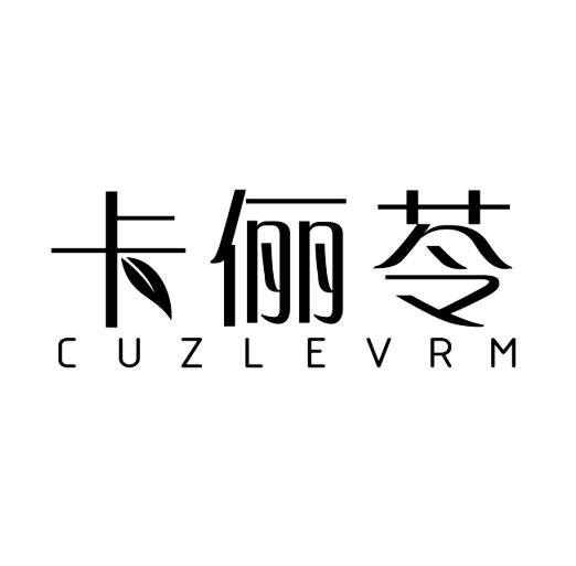 卡俪苓 CUZLEVRM商标转让