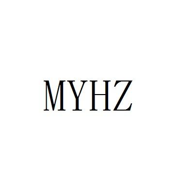 MYHZ商标转让