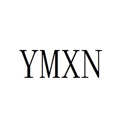 YMXN商标转让