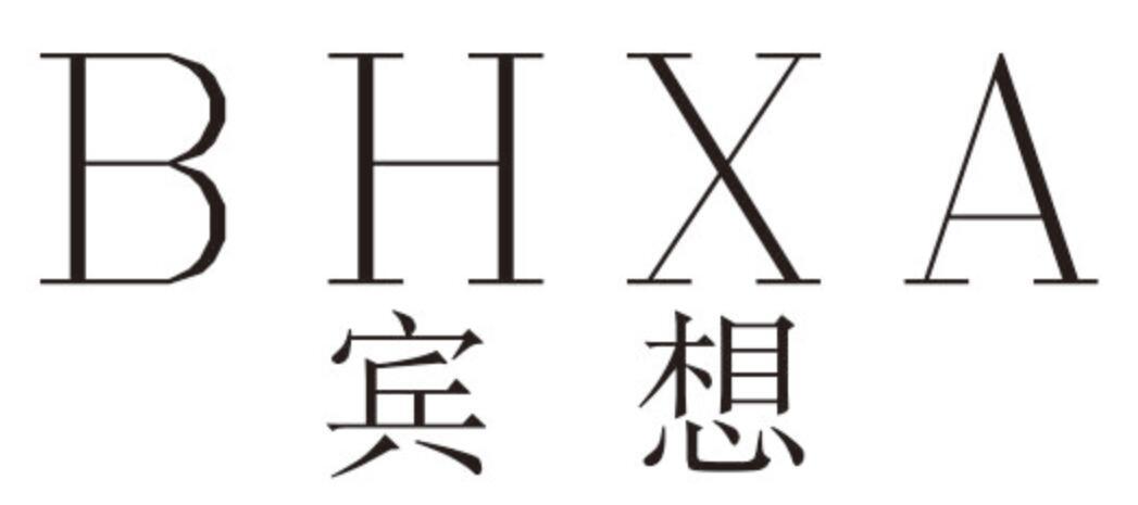 宾想 BHXA商标转让