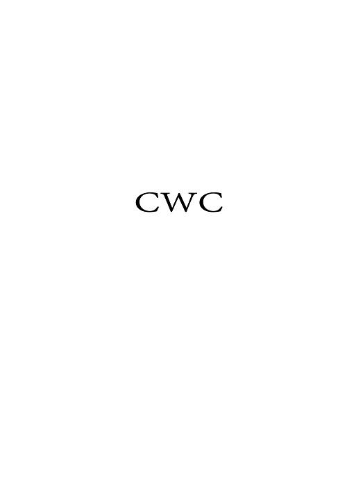 CWC商标转让