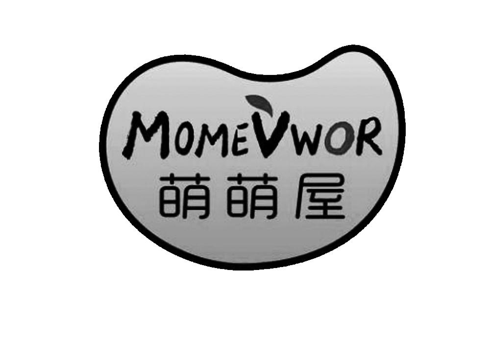 萌萌屋 MOMEVWOR商标转让