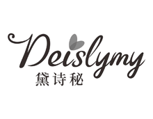 黛诗秘 DEISLYMY商标转让