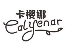 卡樱娜 CALYENAR商标转让