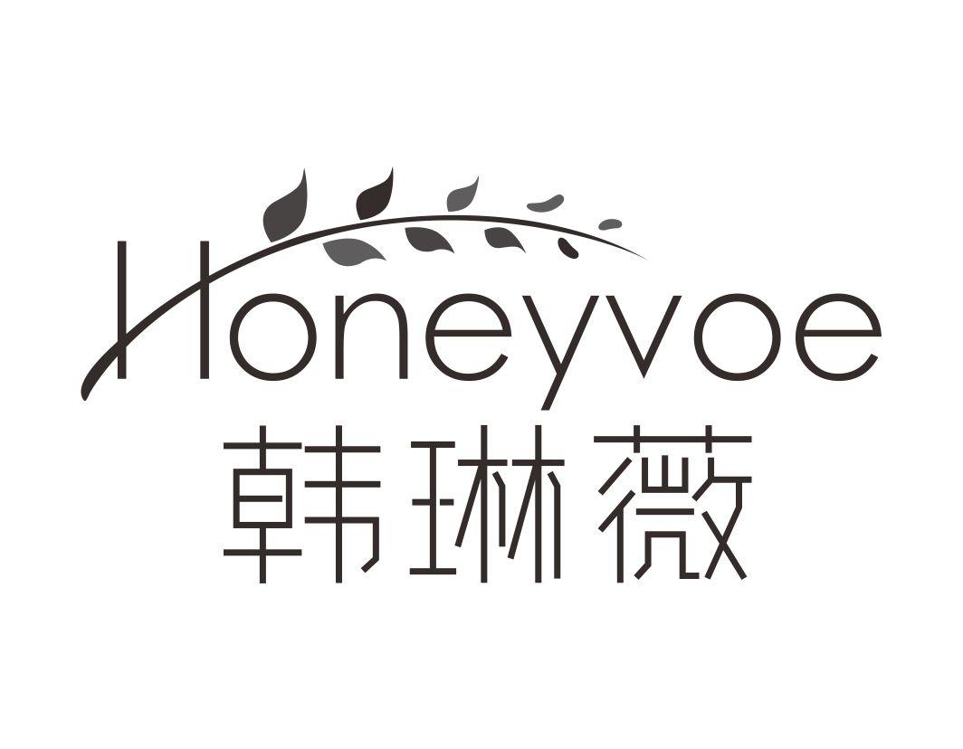 韩琳薇 HONEYVOE商标转让