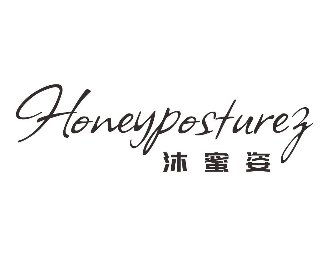 沐蜜姿 HONEYPOSTUREZ商标转让