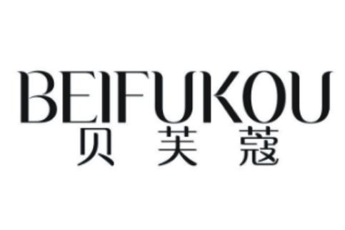 贝芙蔻商标转让