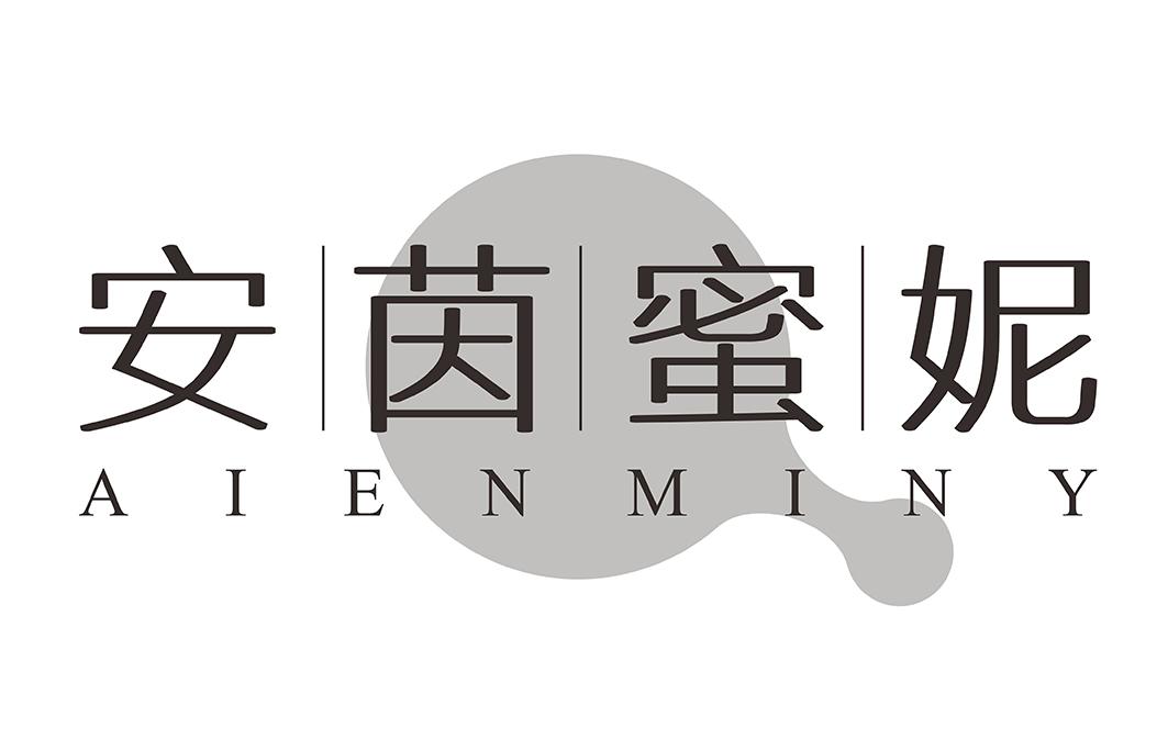 安茵蜜妮 AIENMINY商标转让