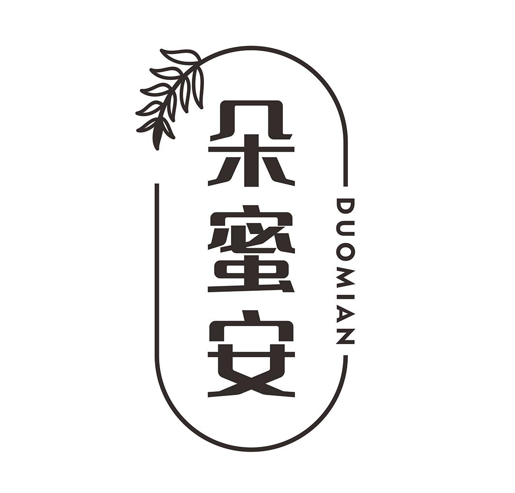 朵蜜安商标转让