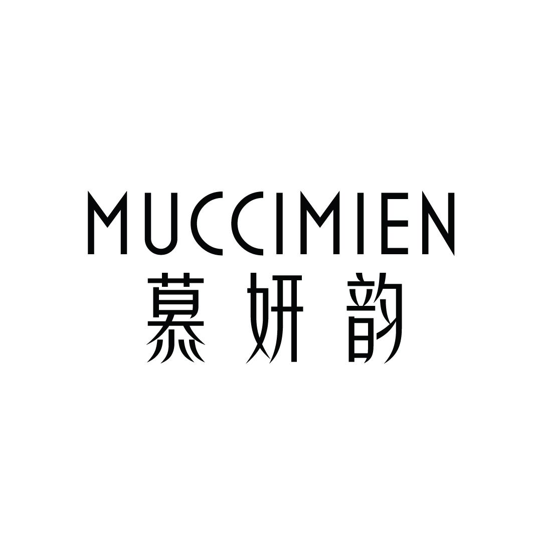 慕妍韵 MUCCIMIEN商标转让