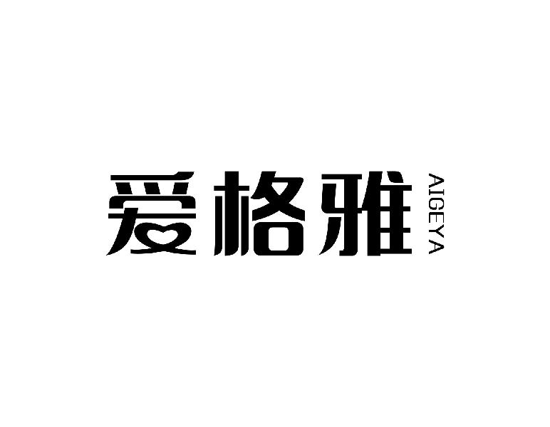 爱格雅商标转让