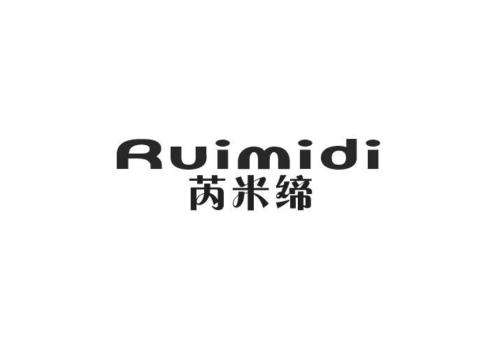 芮米缔商标转让