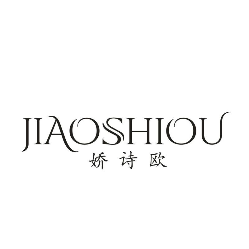 娇诗欧商标转让