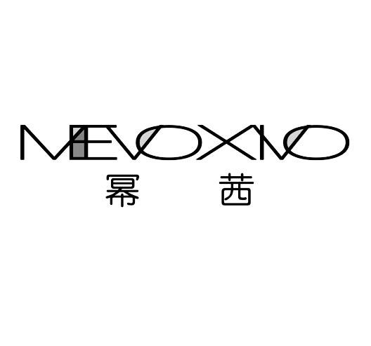 幂茜 MEVOXIVO商标转让