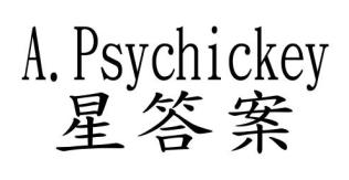 星答案 A.PSYCHICKEY商标转让