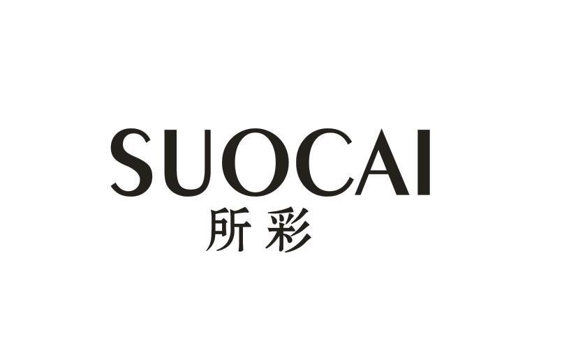 所彩商标转让