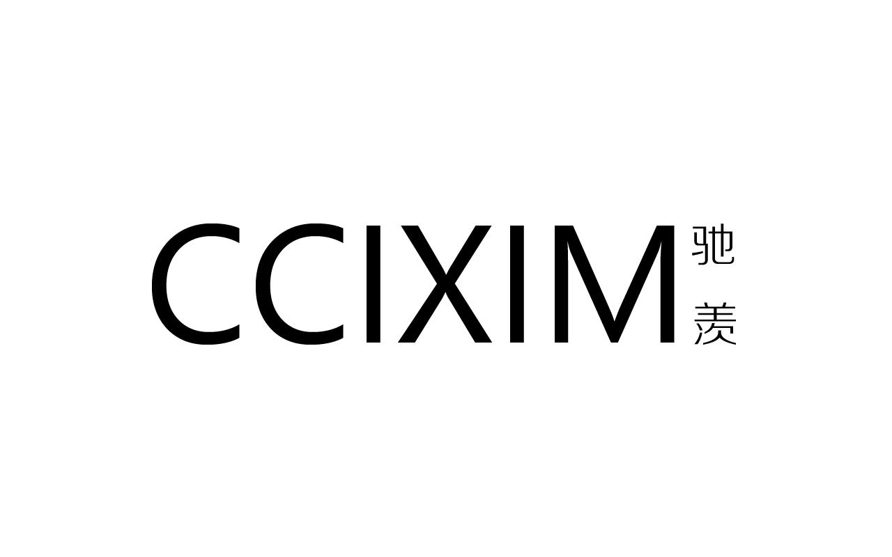 驰羡 CCIXIM商标转让