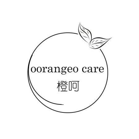 橙呵 OORANGEO CARE商标转让