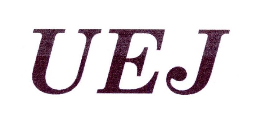 UEJ商标转让