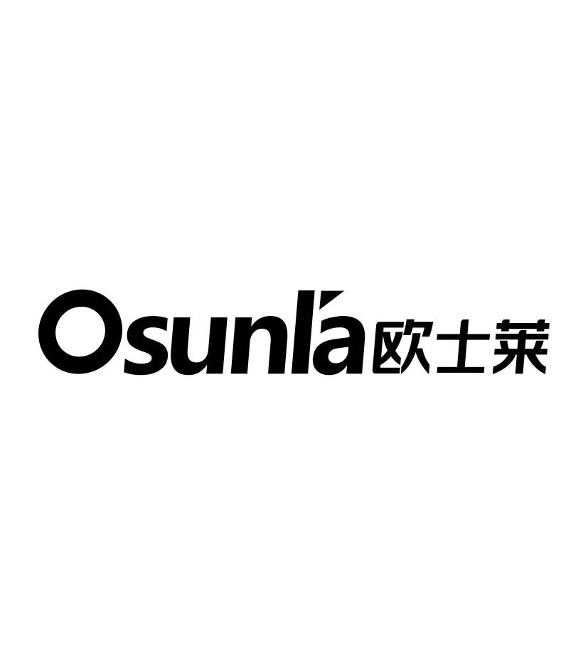 OSUNLA 欧士莱商标转让