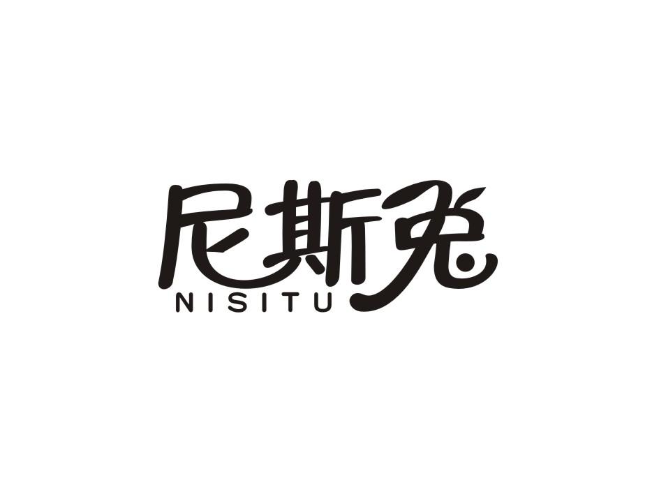尼斯兔商标转让