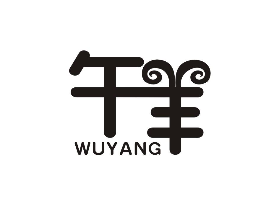 午羊商标转让