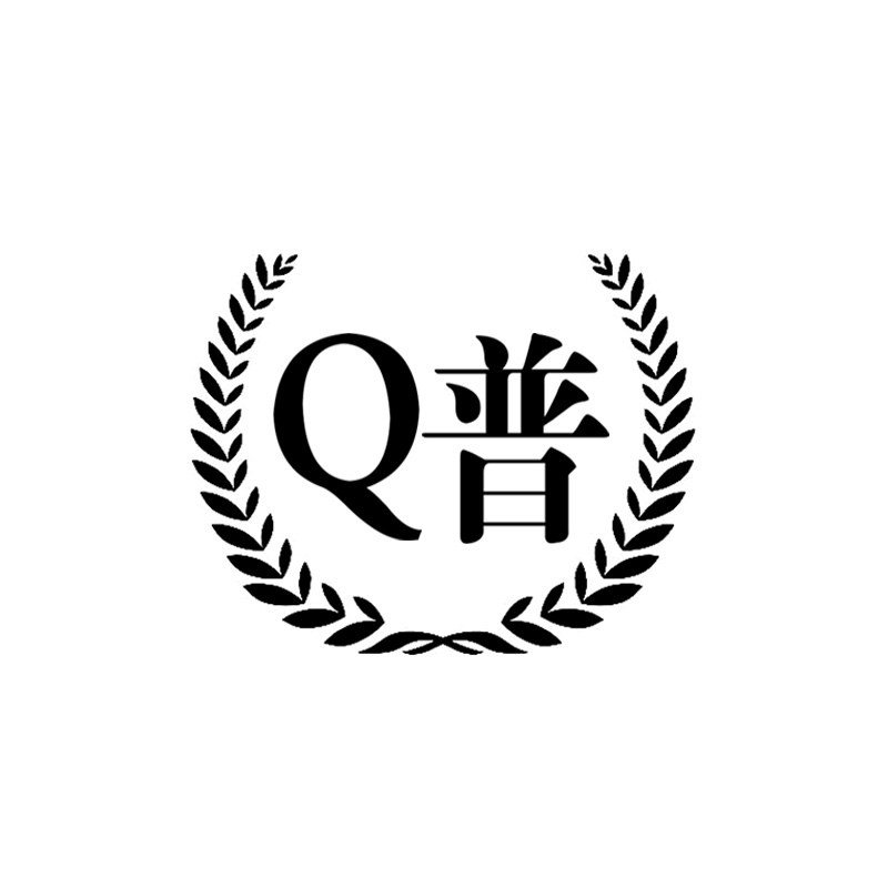 Q普商标转让