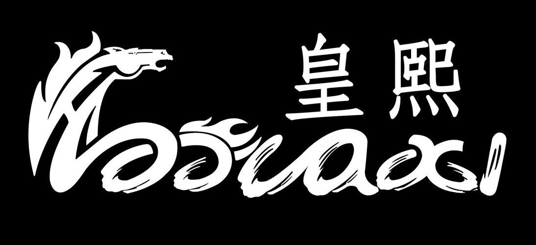 皇熙 HOOUAXI商标转让