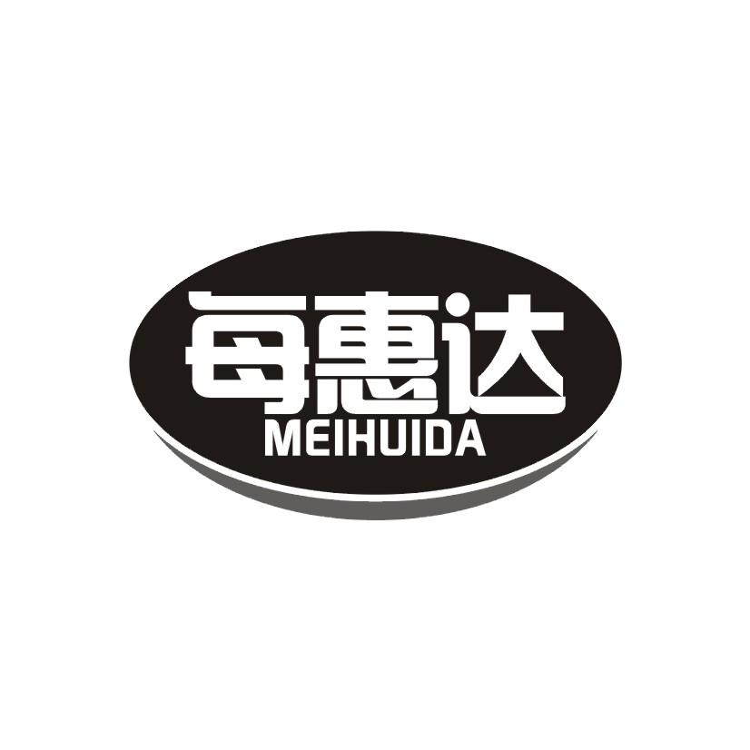 每惠达商标转让