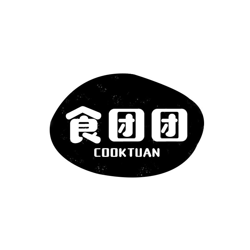 食团团 COOKTUAN商标转让