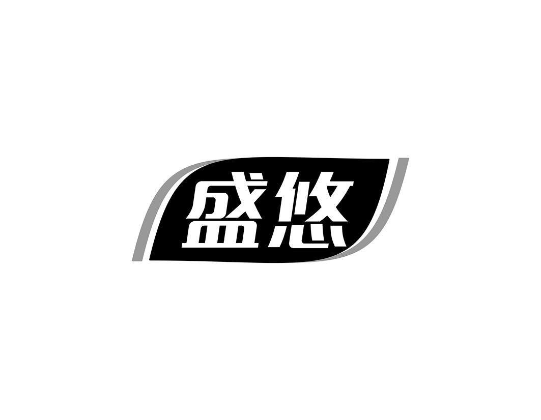 盛悠商标转让