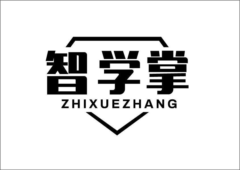 智学掌商标转让