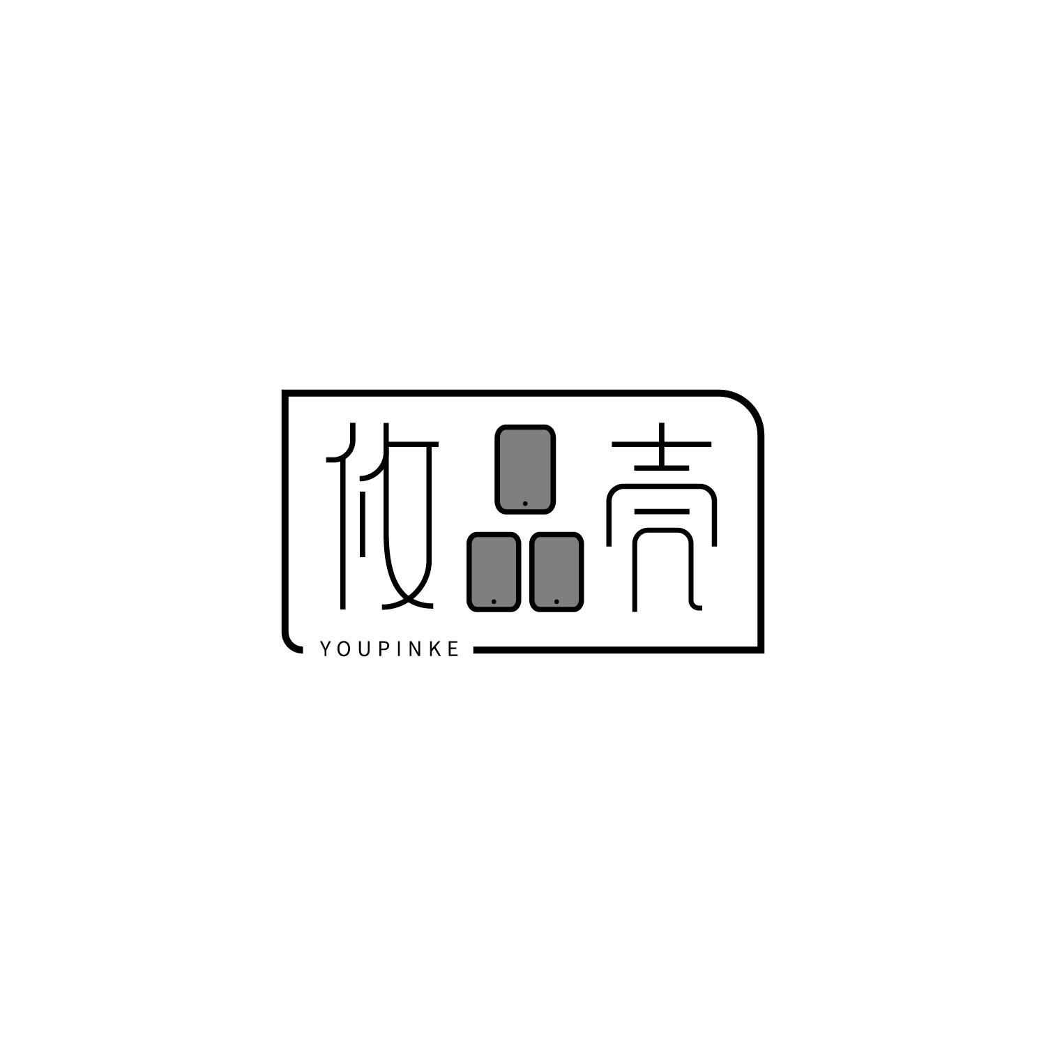 攸品壳商标转让