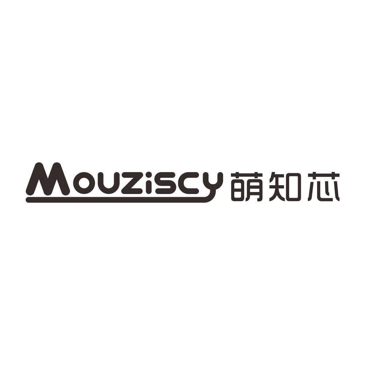 MOUZISCY 萌知芯商标转让