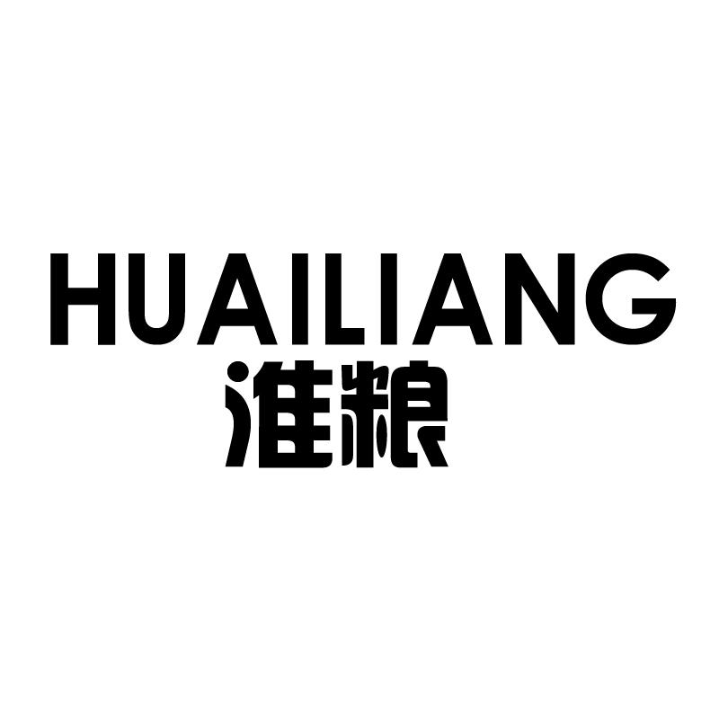 淮粮商标转让