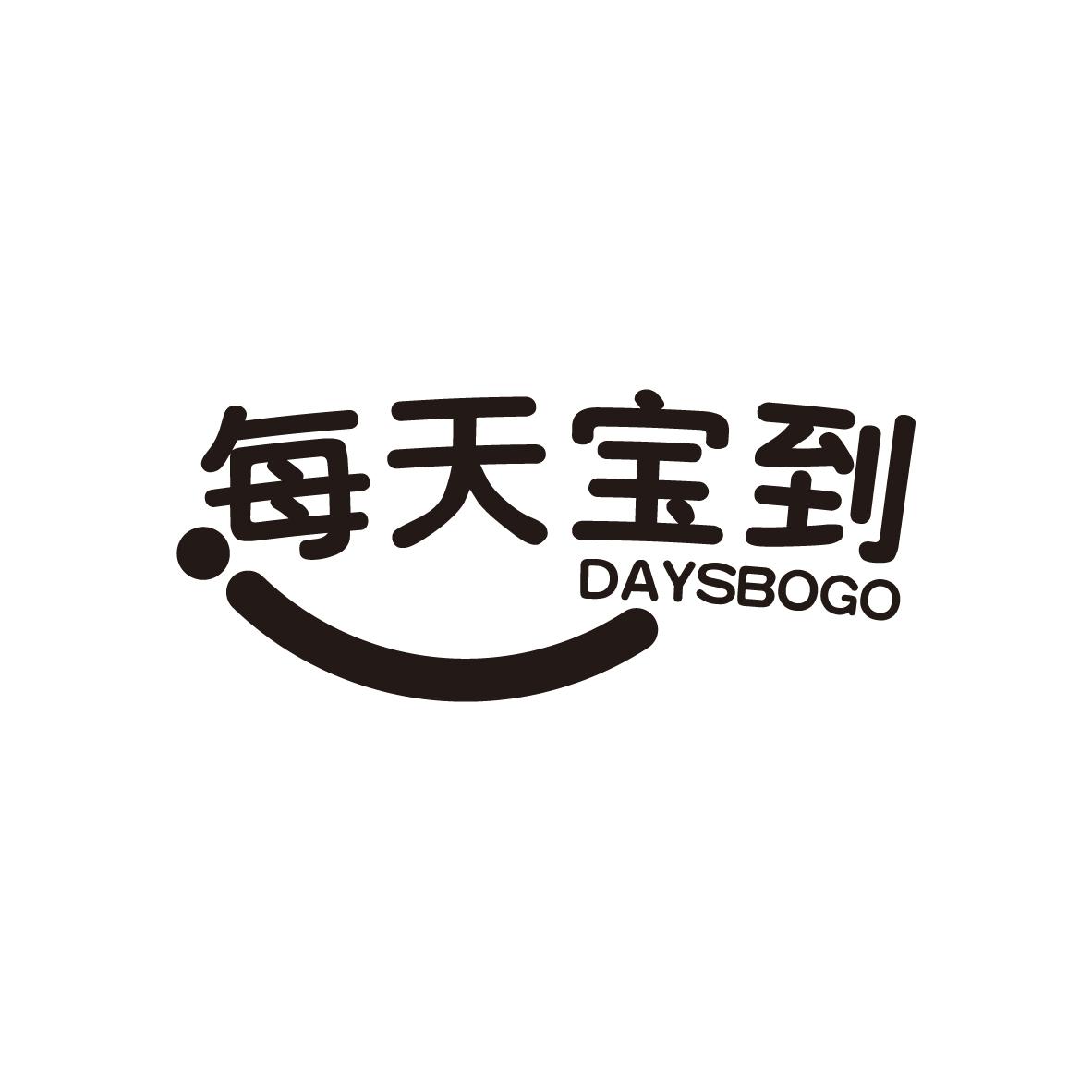 每天宝到 DAYSBOGO商标转让