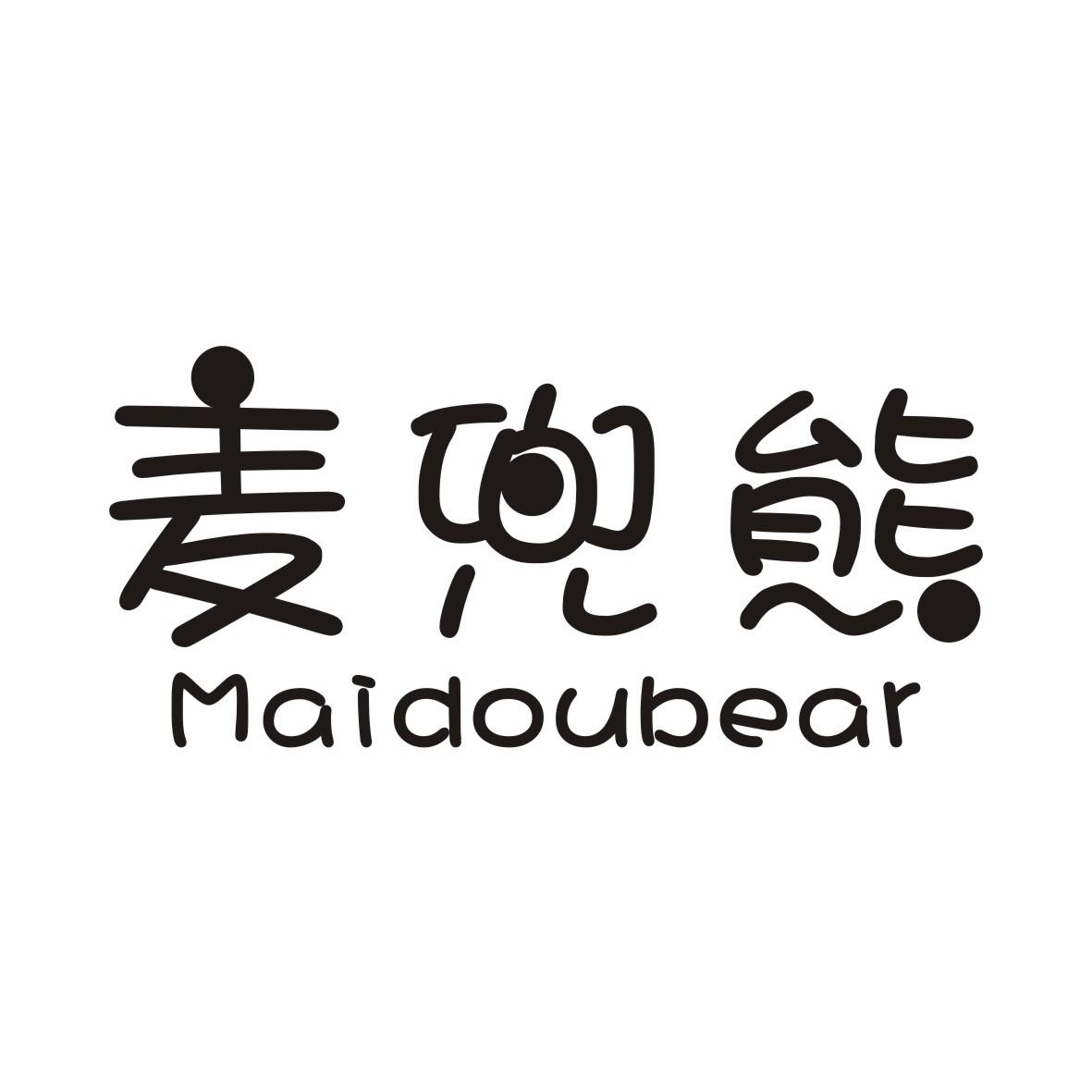 麦兜熊 MAIDOUBEAR商标转让