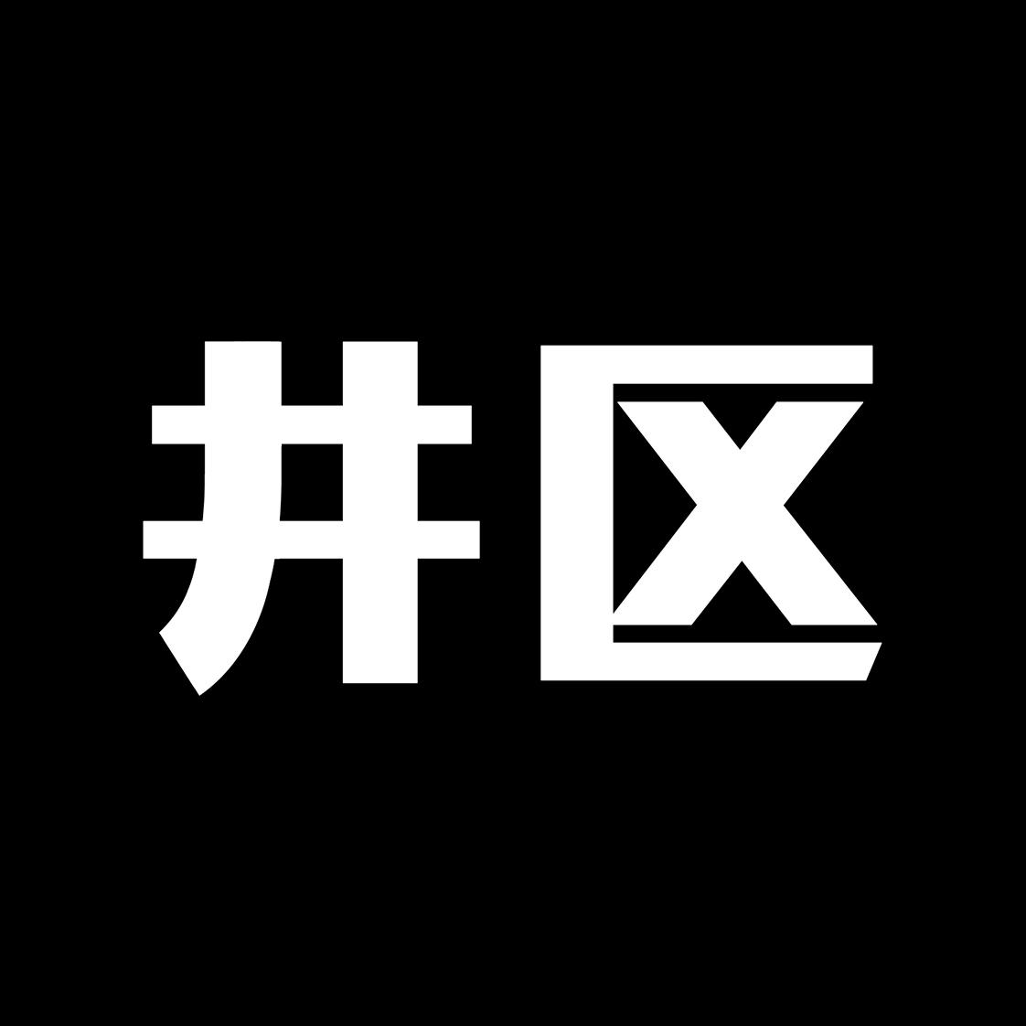 井区商标转让