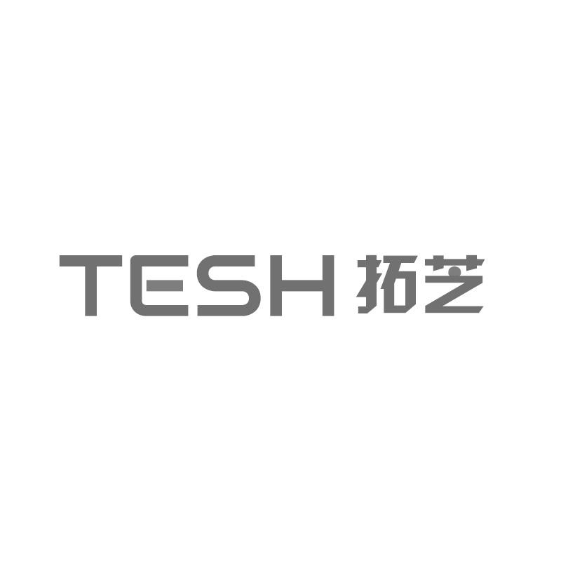 TESH 拓芝商标转让