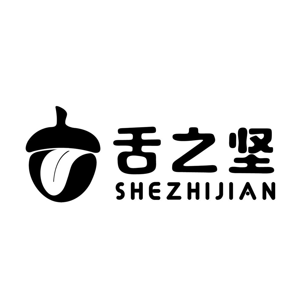 舌之坚商标转让
