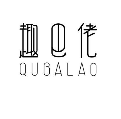 趣巴佬商标转让