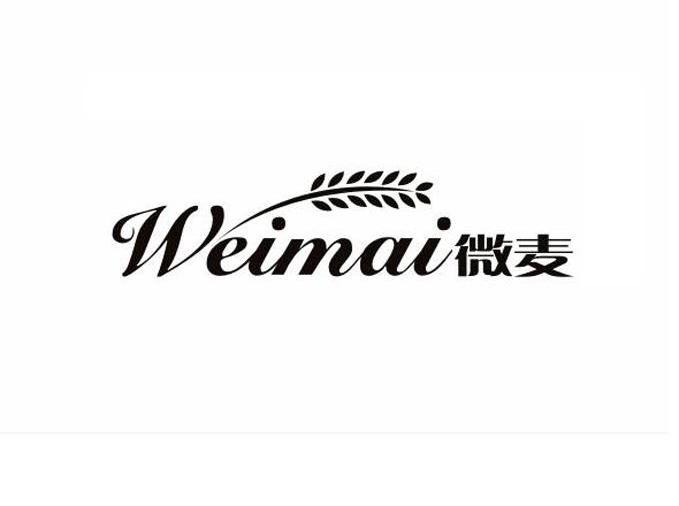 微麦商标转让