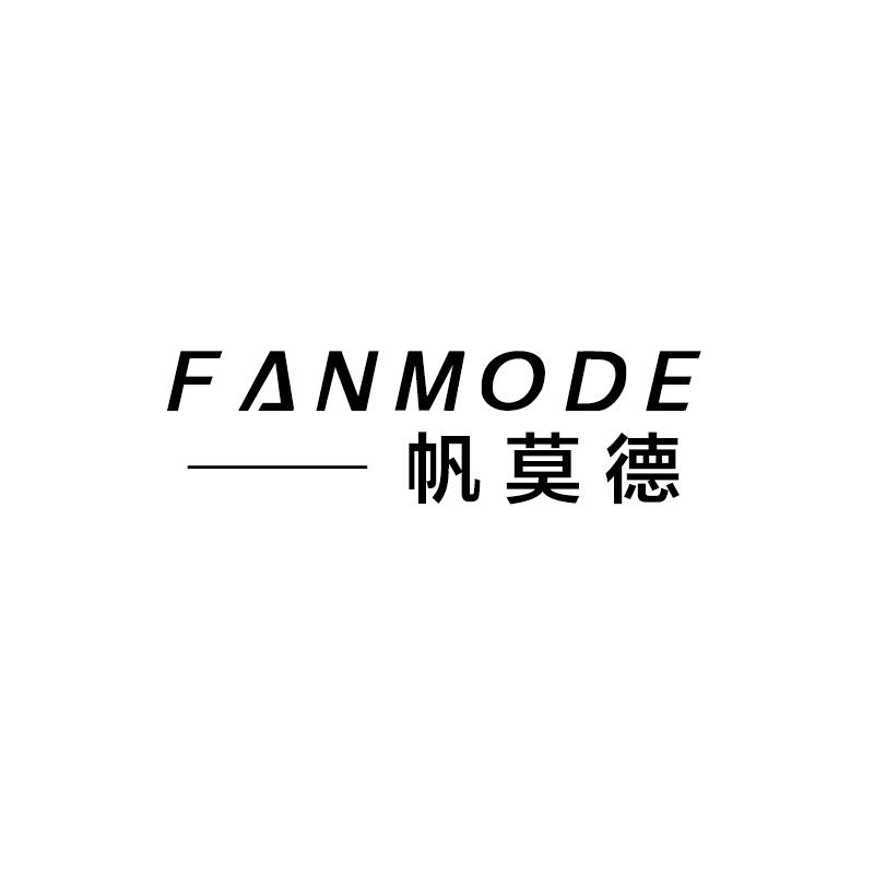 帆莫德 FANMOD商标转让