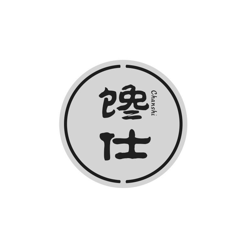 馋仕商标转让