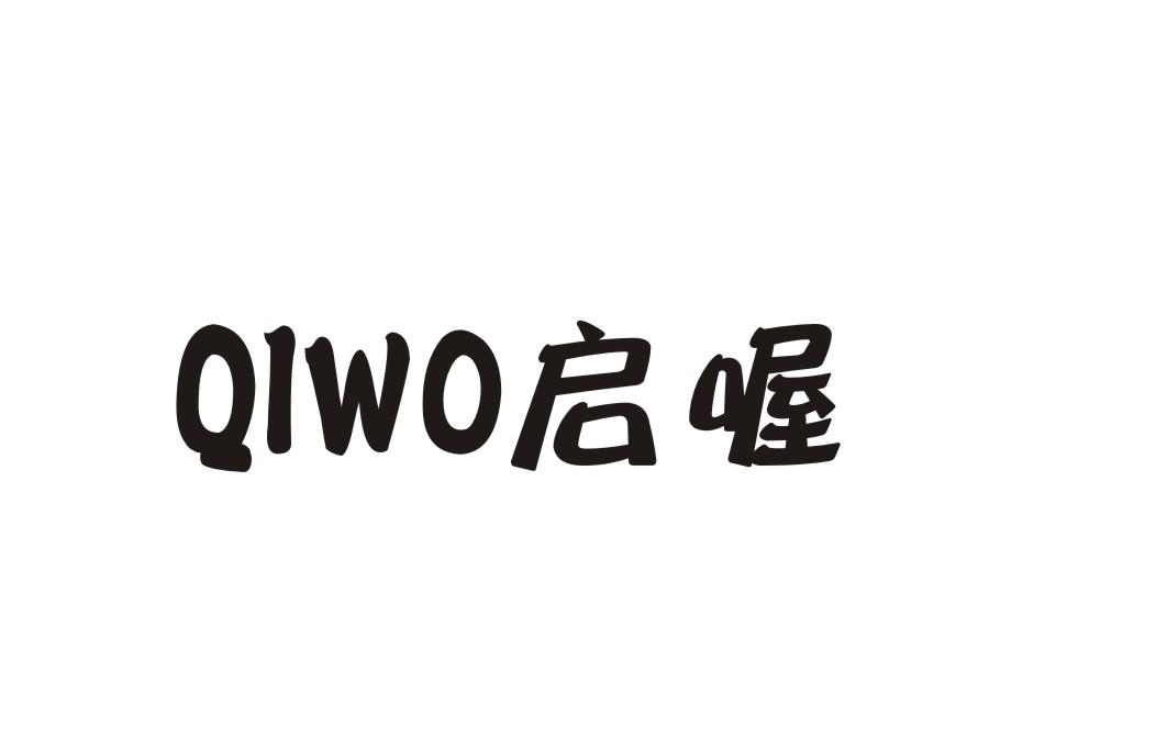 启喔商标转让