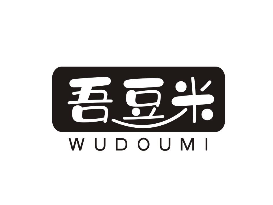 吾豆米商标转让